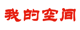 黄金热点策略网